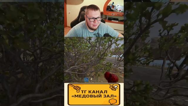 RUST - РЕЙДЫ НА СЕРВЕРЕ B9 #FAST #bear #shorts #short #rust #раст