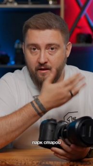 Онлайн-школа для тех, кто хочет создавать контент с нуля:фото,видео,аэросъемка. Ссылка в профиле 👉