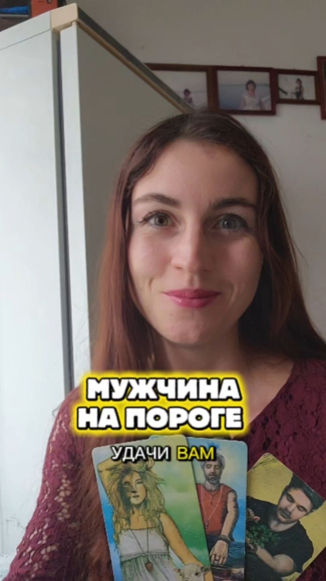 МУЖЧИНА НА ПОРОГЕ #shorts.mp4