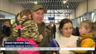 Кавалера ордена Александра Невского Константина Зайцева торжественно встретили в аэропорту Иркутска