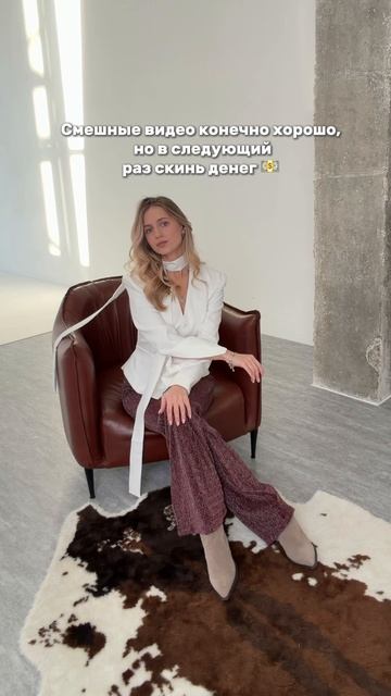 Артикул на брюки WB: 293529312 💔