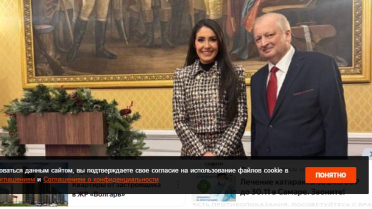 Посол России Дарчиев посетил рождественский прием в конгрессе США