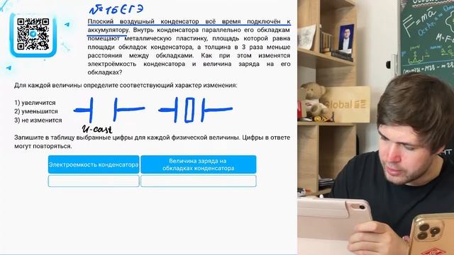 Вся Электростатика в ЕГЭ. Практика