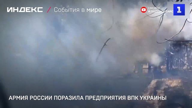 Армия России поразила предприятия ВПК Украины