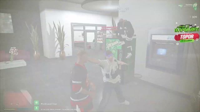 ПАВСИКАКИЙ ИЩЕТ РАБОТУ в GTA 5 RP ! Гта 5 Ролеплей - Radmir RP