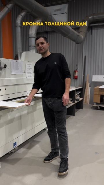 Почему некоторые фабрики не кромят детали со всех сторон — и чем это грозит?