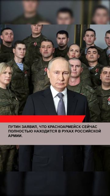 #политика #россия #новости #путин #москва #молодёж #сво2025 #наука #президент #пенсия #пособие