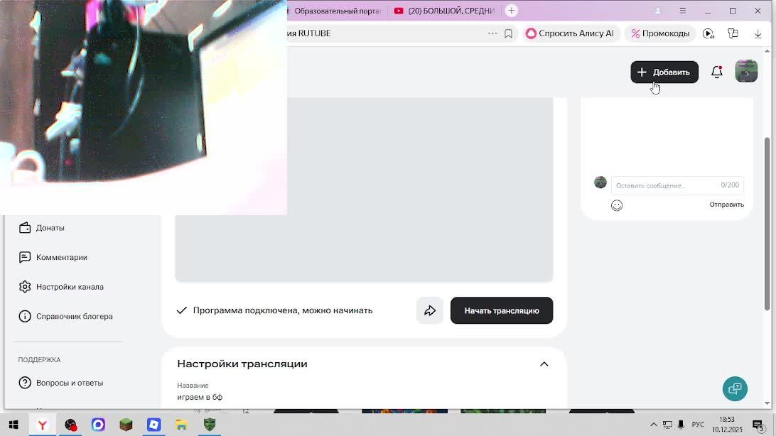 играем в бф