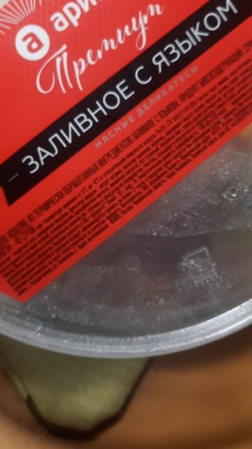 Холостяцкий ужин из магазина