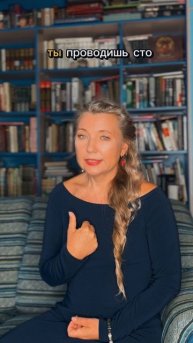 Попробуй стать себе другом