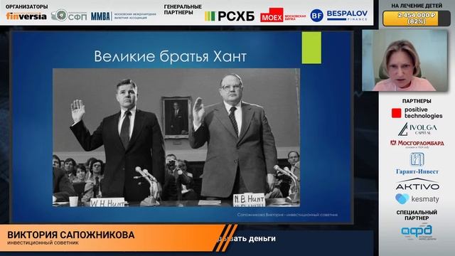 Покупать ли серебро?