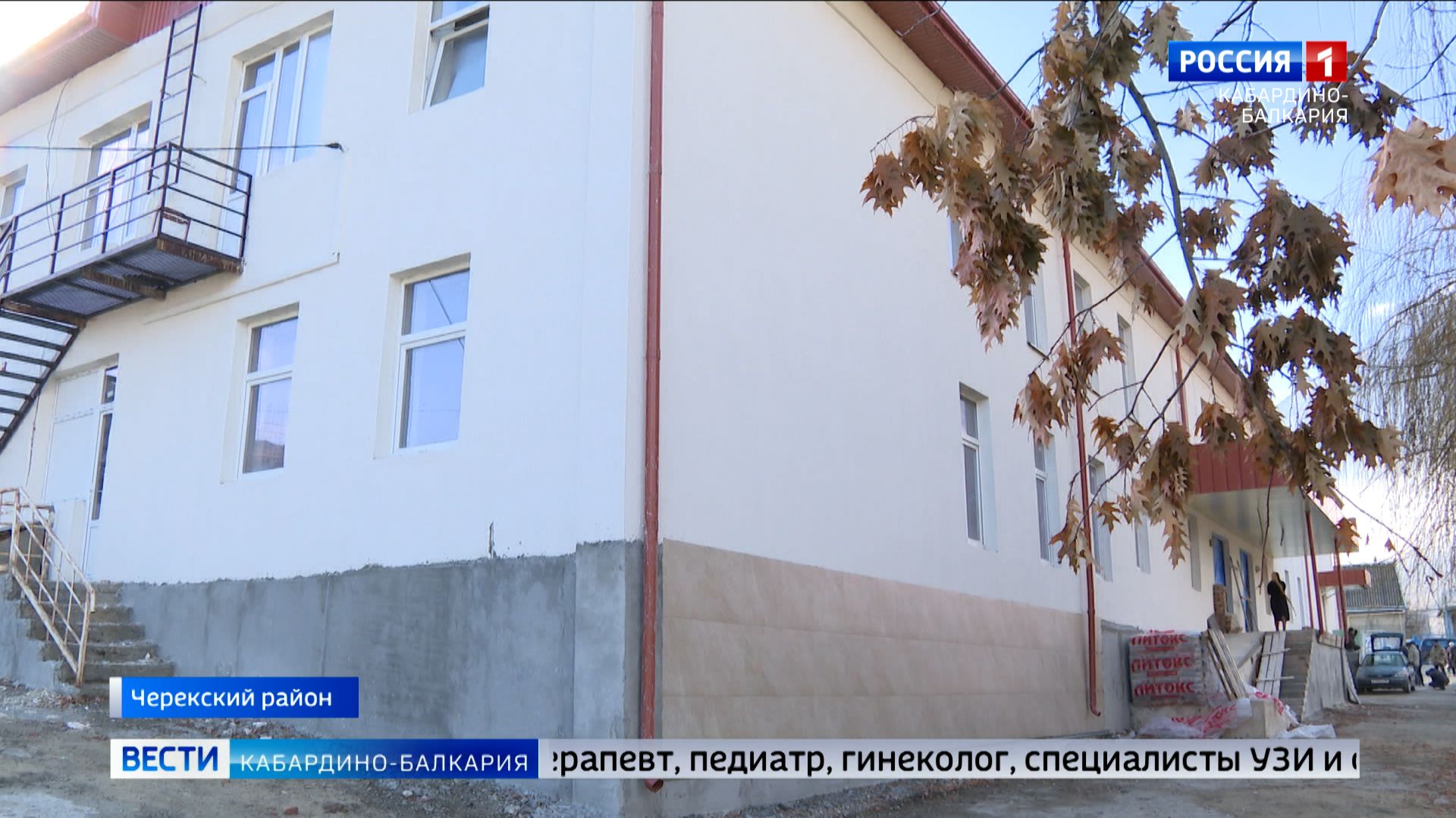 В Верхней Балкарии близится к завершению капремонт лечебницы