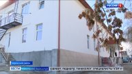 В Верхней Балкарии близится к завершению капремонт лечебницы