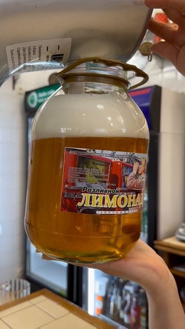 ВОБЛА | ПИВО