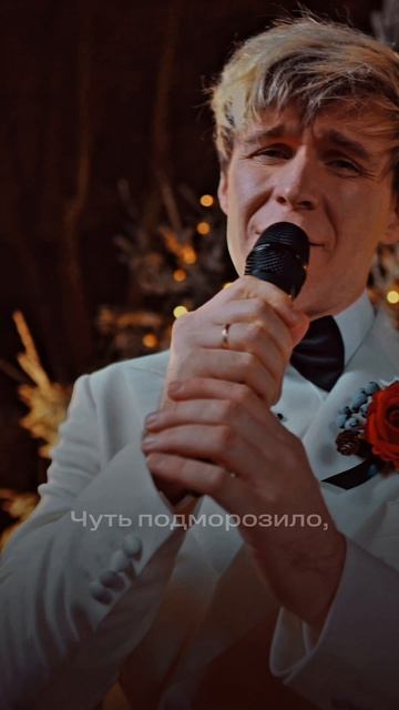 Кватро Originals - Твои следы