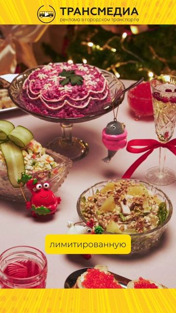 самокат и Новый год