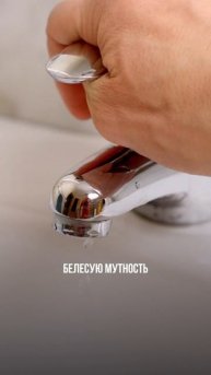 Почему вода в загородном доме бывает мутной?