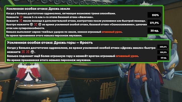 Обзор Баньюэ. Не всё так сложно, но. Зачем Zenless Zone Zero