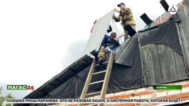 Волонтёры из Ингушетии отправились в Курскую область для помощи в восстановлении региона