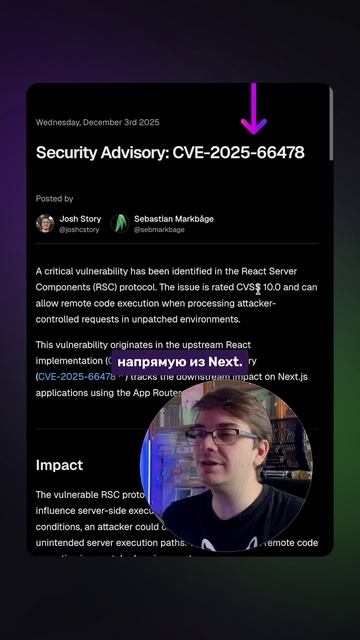 Найдена УЯЗВИМОСТЬ в NEXT.js!
