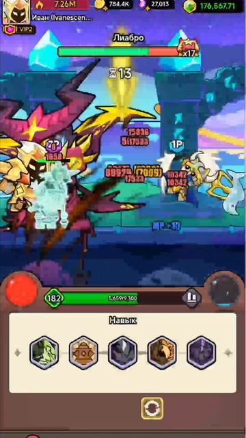 Coc забрал Лиабро https://t.me/COC_Web3_bot/coc?startapp=g_1048_350818_691b25aecfeed3fbac79bef7.mp4