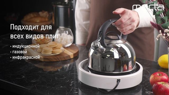 Металлический чайник MARTA MT-3024