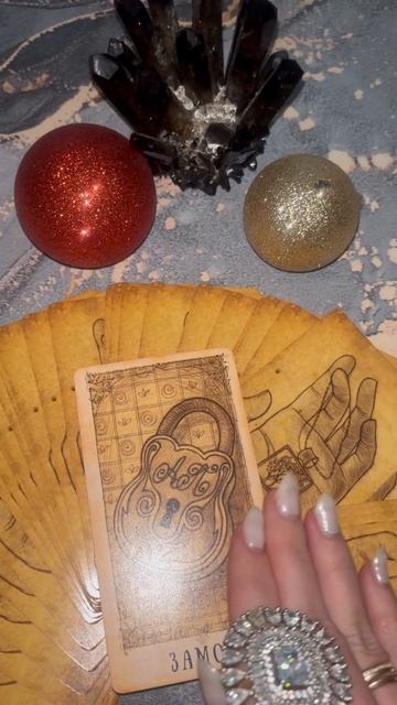 ВСЕ ИЗМЕНИТСЯ К ЛУЧШЕМУ! #гадание #таро