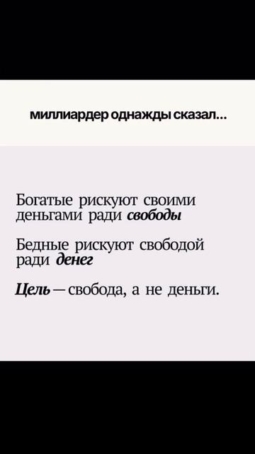 Всё о рабочих бизнес-связках в моем ТГ, ссылка в шапке профиле☑️