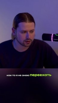 😅 Развестись, чтобы продуктивно работать дома? Полный выпуск уже на канале #продуктивность