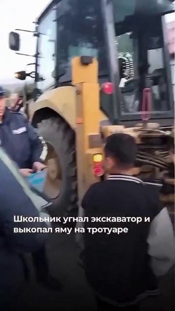 Вот он, готовый начальник ремонтно-дорожной службы города!