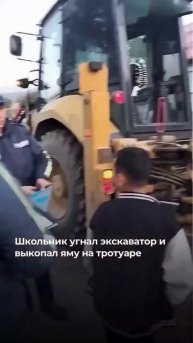 Вот он, готовый начальник ремонтно-дорожной службы города!