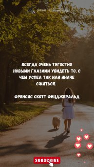 Цитаты, Поющие О Жизни