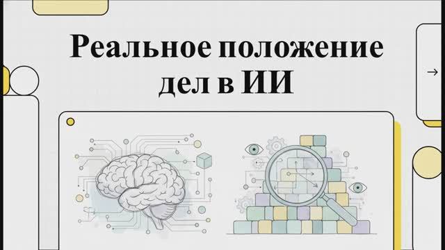 Состояние ИИ в 2025 году: Эмпирический анализ 100 триллионов токенов