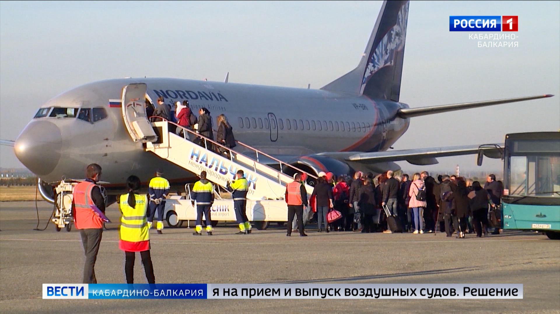 В аэропорту Нальчика ввели временные ограничения на полеты