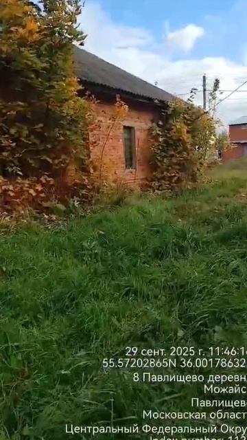 д. Павлищево 50:18:0000000:5992