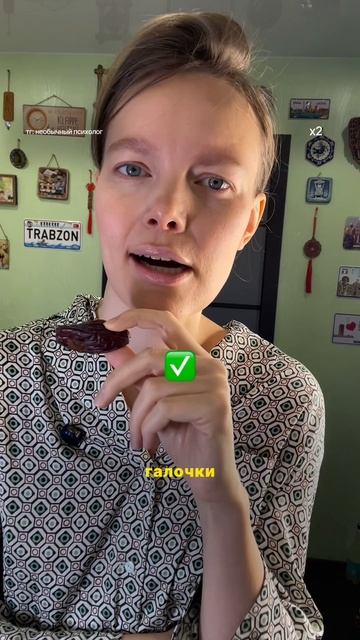 Что не так с мужчинами?