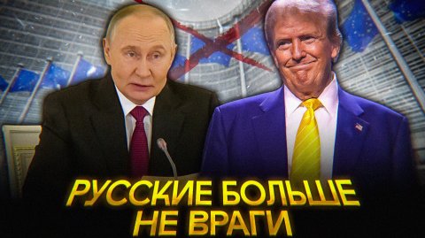 США теперь МИРНЫЕ