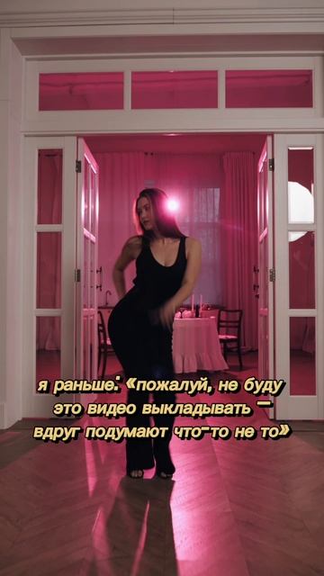 Главное, что мне нравится)