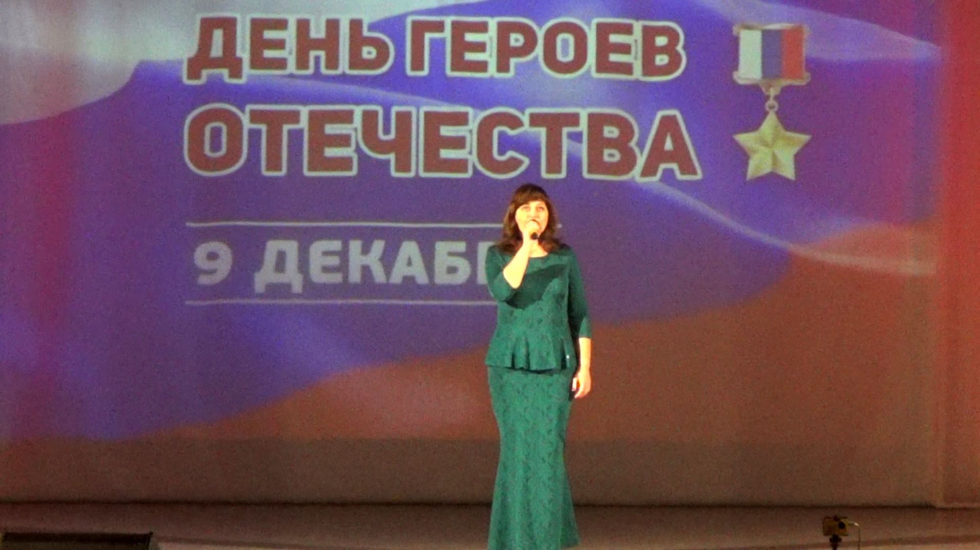 Праздничный концерт “СЛАВА ГЕРОЯМ РОССИИ” в ДК.Спутник города Вязники. 2-я часть