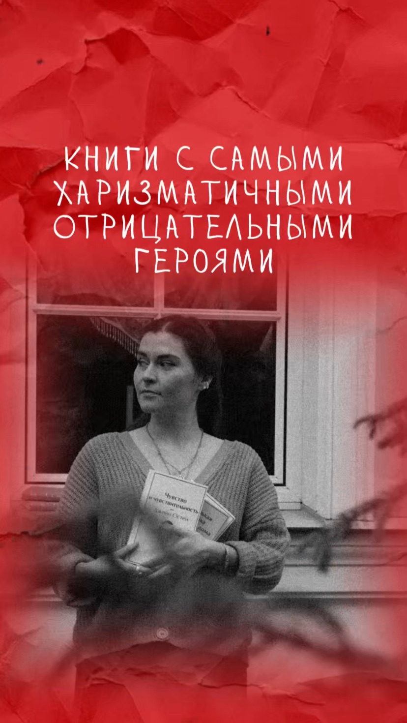 Кого еще добавим в список?