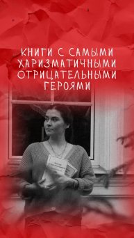 Кого еще добавим в список?