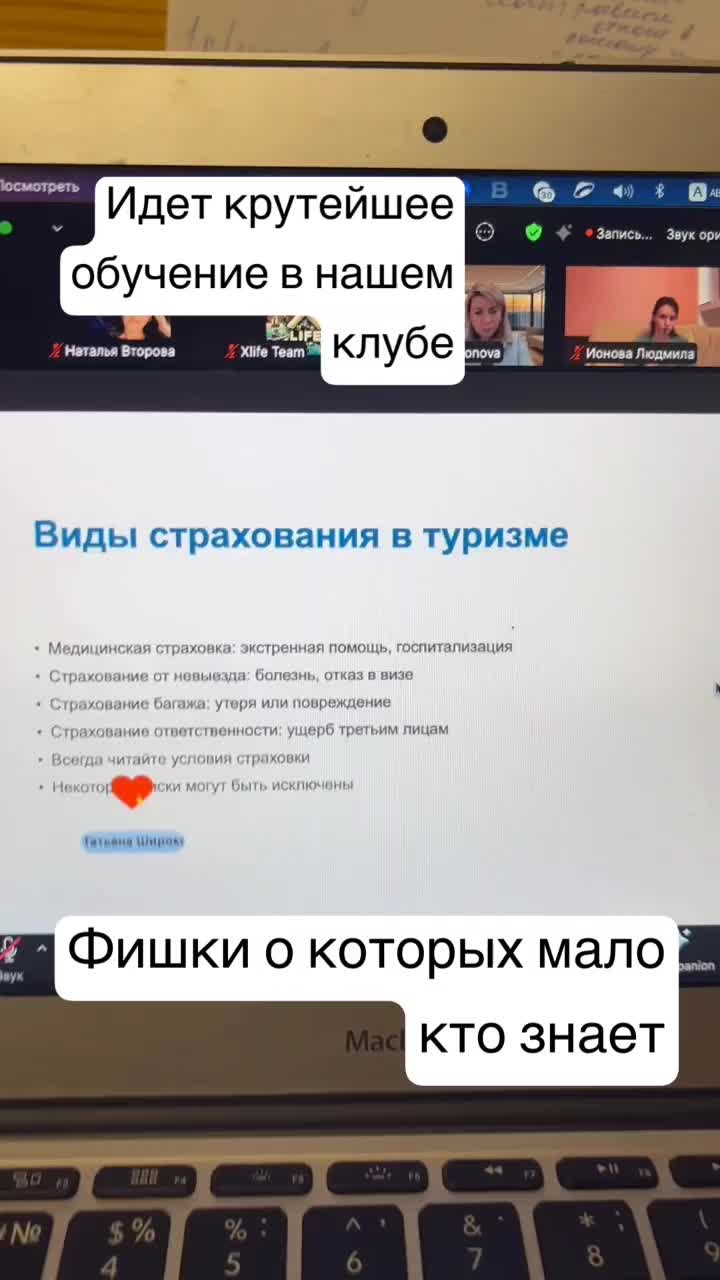 🌍🔥 Наш клуб путешественников снова сделал невозможное возможным!
