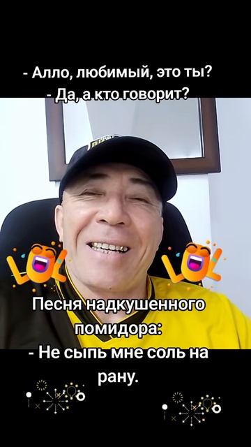 Анекдотики