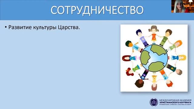 Наши ценности. Кто наш клиент? Кто наш студент? Кто наш партнер?