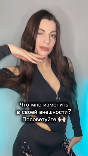 напишите в комм 
#icekiss