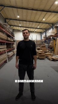 Варианты доставки от мебельной фабрики Молчанов