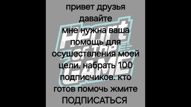 тут без помощи не обойтись.