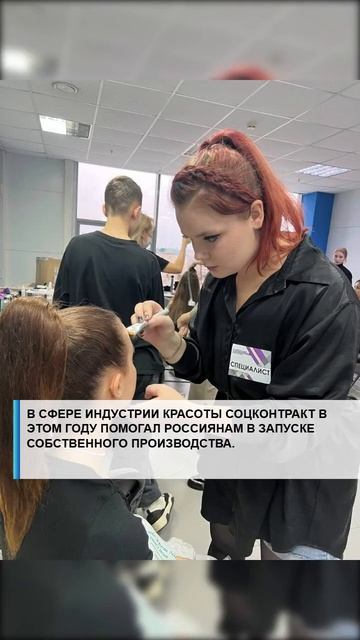 #героисво #выборы #путин #дети #семья #трамп #арктика #наука #пенсионеры #сво2025 #молодёж #армия