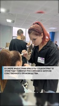 #героисво #выборы #путин #дети #семья #трамп #арктика #наука #пенсионеры #сво2025 #молодёж #армия