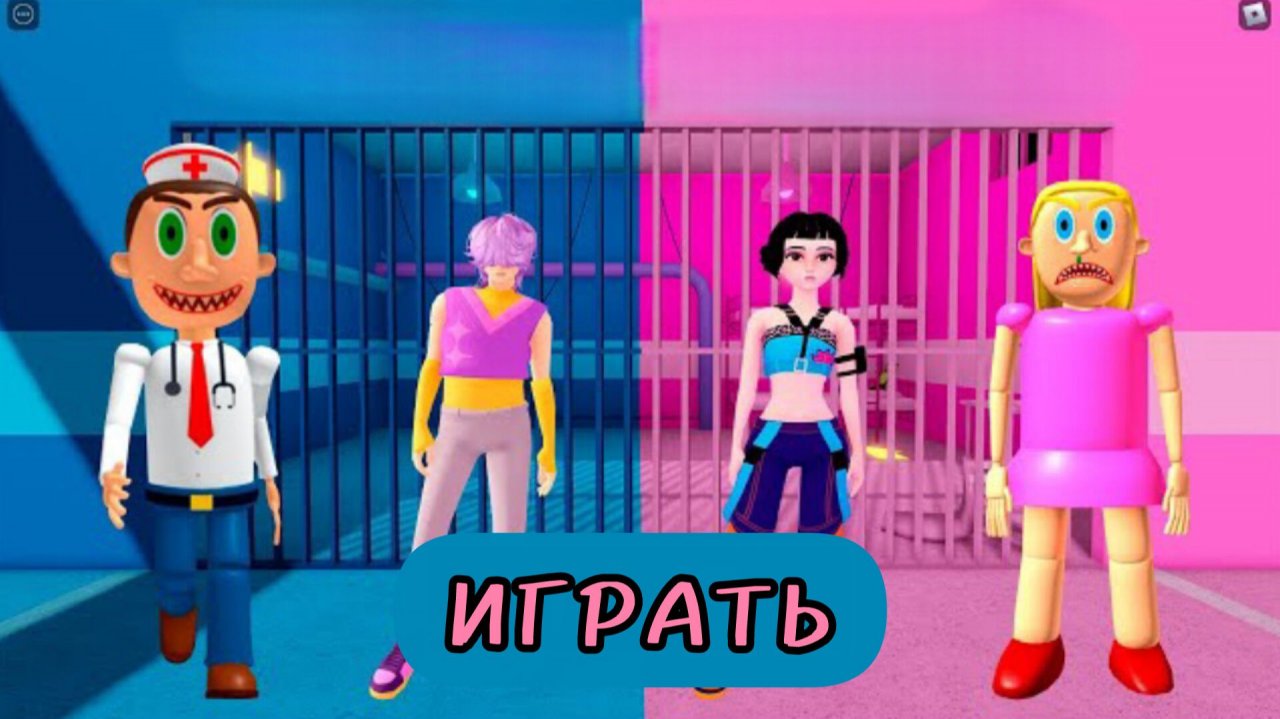 ИНОПЛАНЕТЯШКА ПРОТИВ РУМИ ПРОТИВ БАРРИ? Полный игровой процесс OBBY #roblox